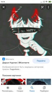 Create meme: sad boy anime, anime, kaneki ken