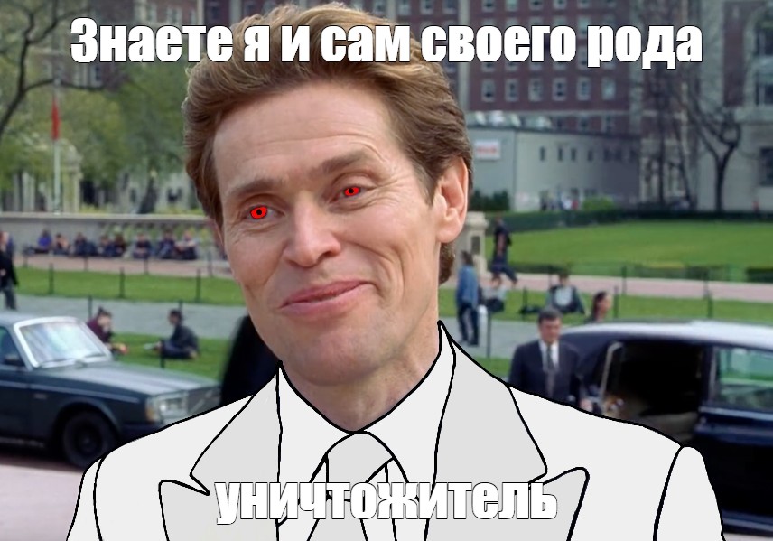 Создать мем: null