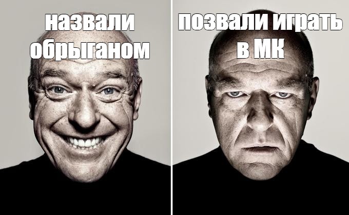 Создать мем: null