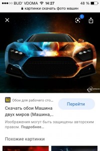 Скачать Фото На Аву Машины