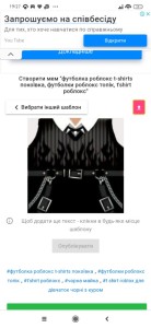 Создать мем: футболки для роблокса готовые, t shirt roblox для девочек черные, белые футболки для роблокс