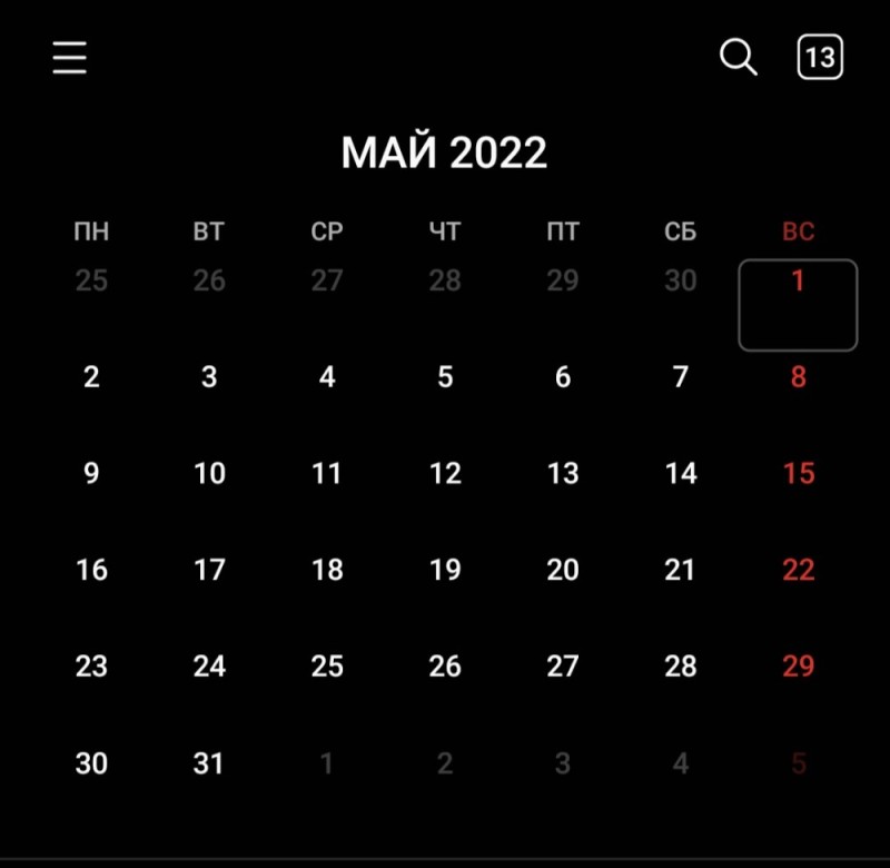Create meme: calendar for May 2023, may calendar, May 2021