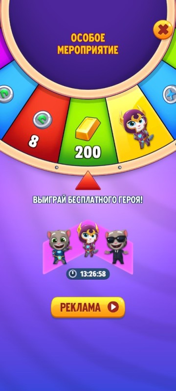 Создать мем: talking tom gold run, говорящий том бег за золотом, игра говорящий том