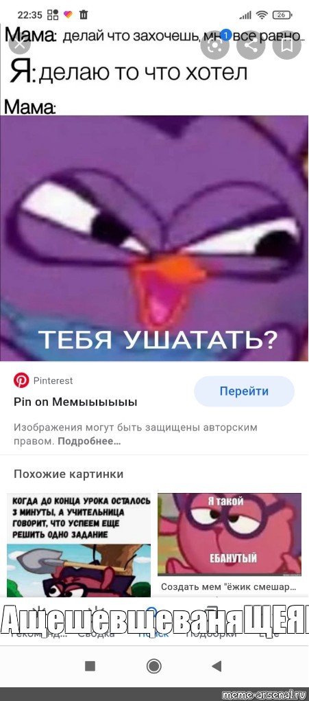 Создать мем: null