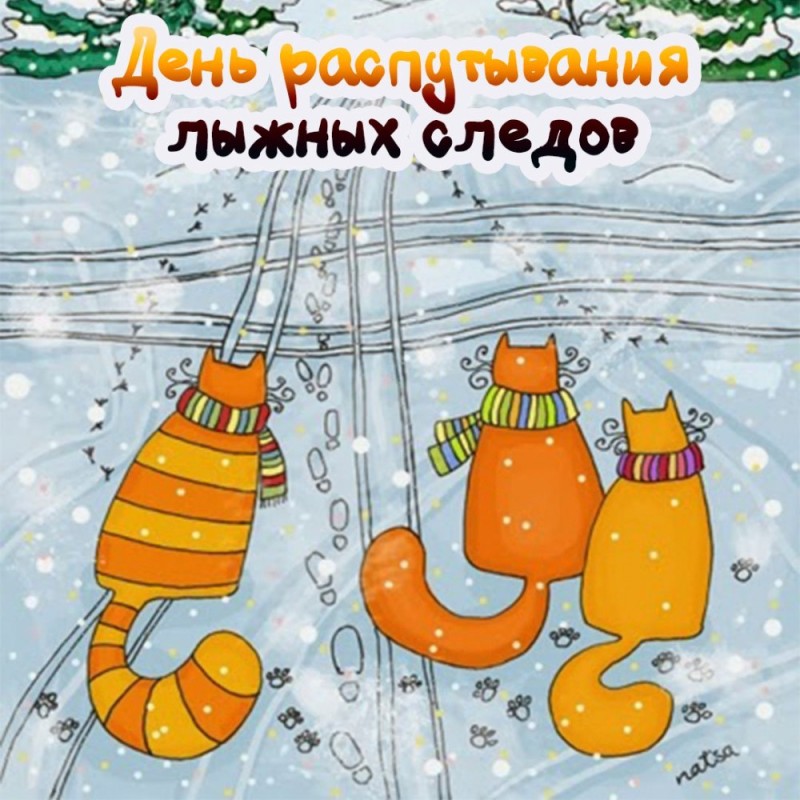 Создать мем: котик иллюстрация, иллюстрации котики натальи илларионовой, рисунок зима