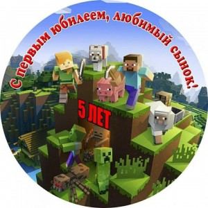 Create meme: minecraft poster, minecraft xbox, minecraft game