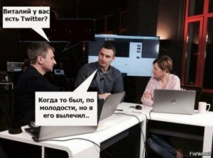 Create meme: Vitalik, Vitali Klitschko Boxing, relationship humor