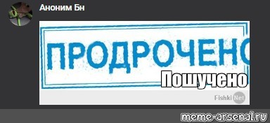 Создать мем: null