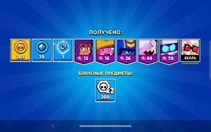 Create meme: the chests in brawl stars, in brawl stars