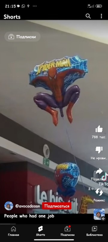 Создать мем: человек паук мемы, воздушные шары человек паук, шар человек паук