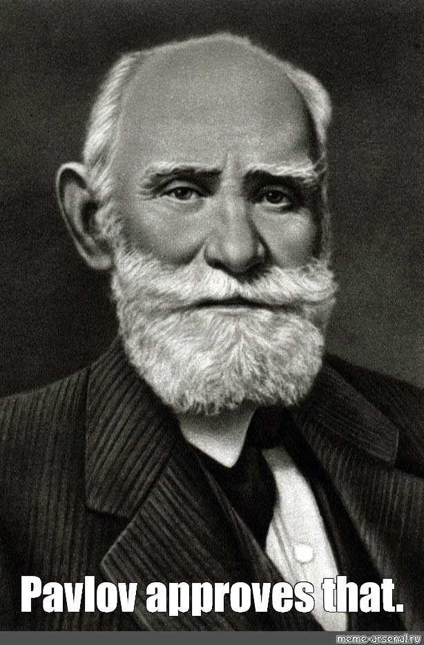 Павлов е п. Павлов и.п. (1849-1936).