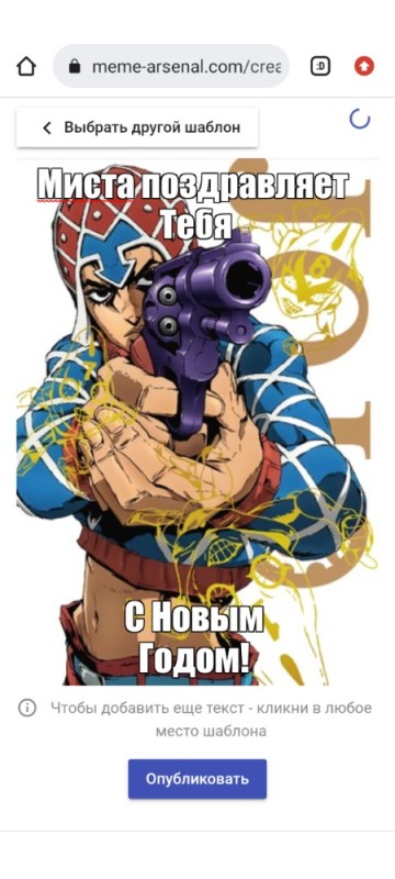 Создать мем: джоджо миста, mista джоджо, jojo s bizarre adventure all star battle