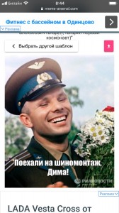 Create meme: Gagarin's smile, Yuri Gagarin, Gagarin with a dove photo