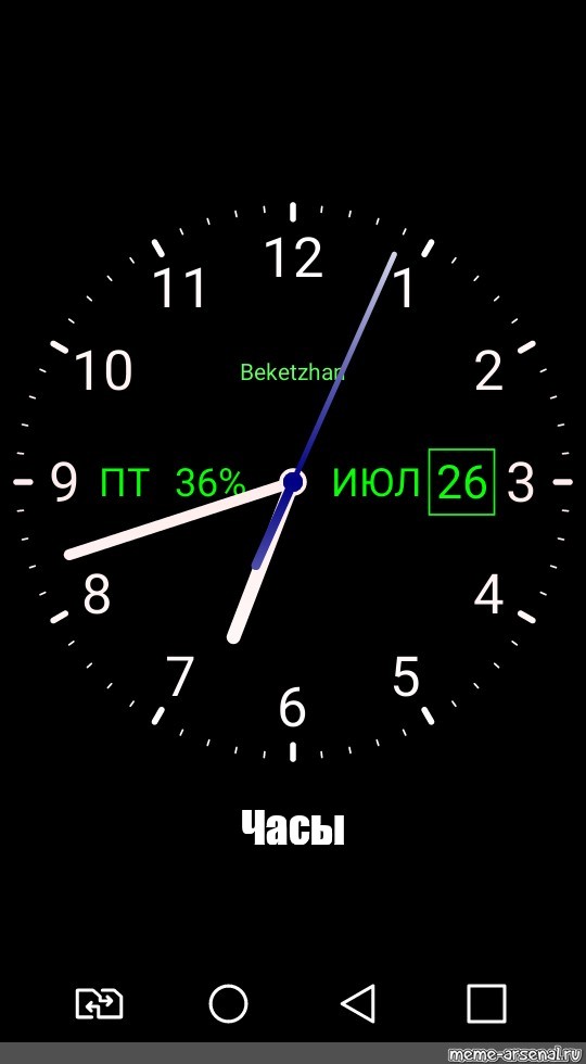 Бесплатные часы на сайт. Аналоговые часы для андроид 4.2.2. Аналоговые часы для андроид. Виджеты аналоговых часов для андроид. Аналоговые часы на экран.