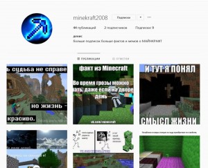Create meme: pictures of minecraft, tests minecraft, minecraft pictures in good quality