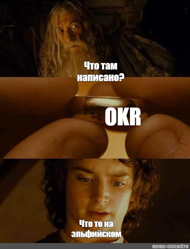 Потому что там написано. Что то на эльфийском Мем. Фродо Мем. Это Эльфийский Мем. На эльфийском.