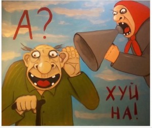 Create meme: Lozhkin Lenin, Vasya Lozhkin wiretapping, Vasya Lozhkin
