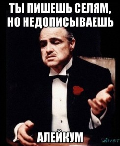 Create meme: godfather, you came to ask me but you ask without the respect, but you're asking without respect