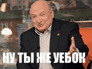 Create meme: Zhvanetsky about Russia, zhvanetski photo, meme