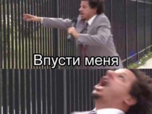 Создать мем: meme, crying meme, dank memes