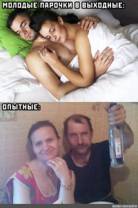 Create meme: a married couple of drunks, a couple of drunks, hugs in bed