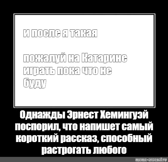 Рассказ хемингуэя способный растрогать любого