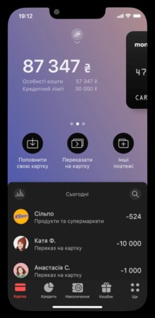 Create meme: monobank, the phone screen, monobank card