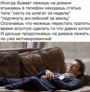 Create meme: the man on the couch, lying on the sofa, a man is lying on the couch