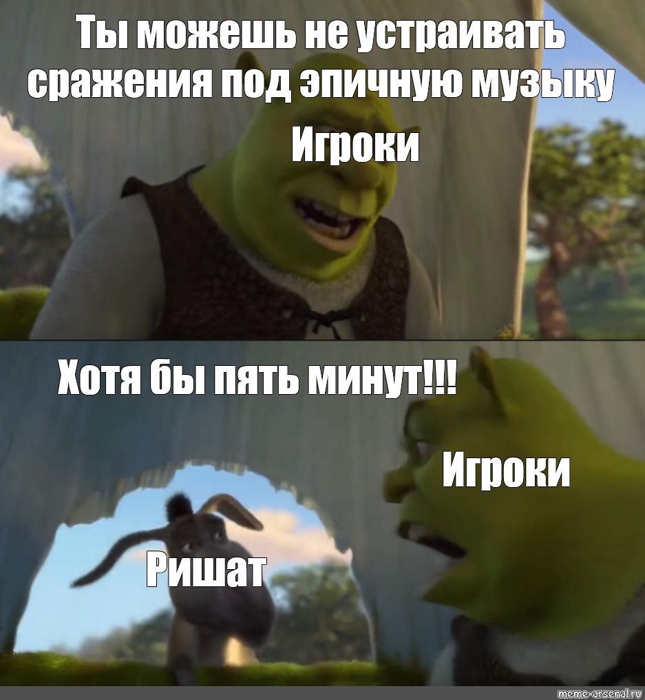 #Shrek memes. 