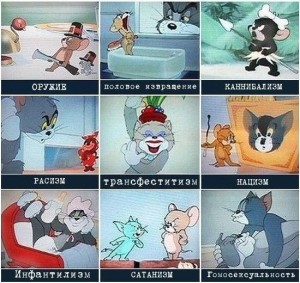 Create meme: tom and jerry tom jerry, tom and jerry, memes about Tom and Jerry