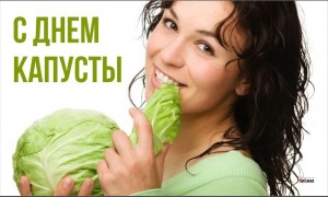 Create meme: the girl with the cabbage, cabbage