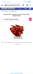 Создать мем: клан дракона, dragon logo, логотипы команд дракон