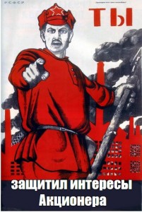 Создать мем: советские плакаты мемы, советские плакаты, плакаты ссср