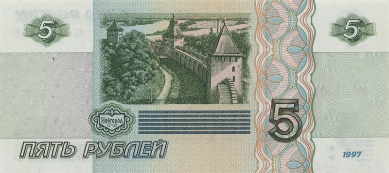 Create meme: bills , rubles bills, banknotes of Russia 