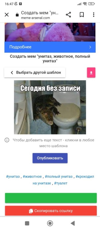 Создать мем: ааааа крокодил в ванной, крокодил в ванной, крокодил в ванной мем