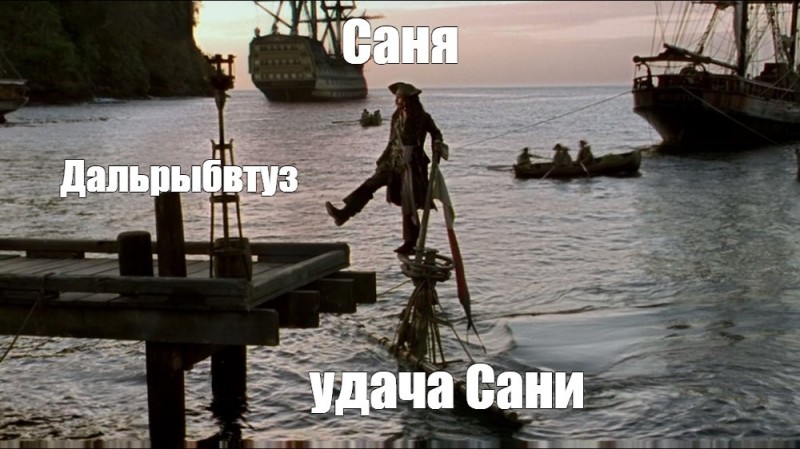 Create meme: pirates of the Caribbean memes, Jack Sparrow , Jack Sparrow pirates of the Caribbean 