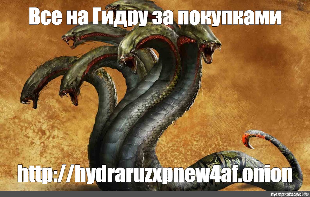 Онион на гидру hidra тор браузер скачать бесплатно на русском на телефон hudra
