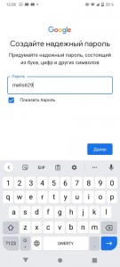 Создать мем: придумайте надежный пароль состоящий из букв цифр и символов, придумайте надежный пароль, пароль состоящий из букв цифр и символов