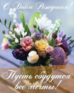 Create meme: bouquets of flowers, Flowers, flowers