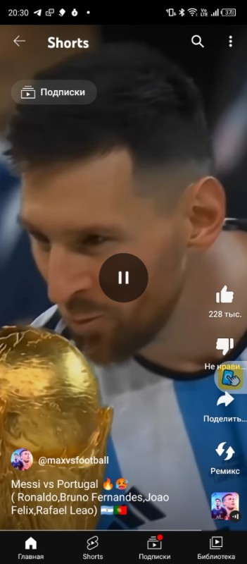 Create meme: Lionel Messi , screenshot , messi 