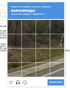 Create meme: select all the squares which are depicted traffic signs, select all the squares which are depicted, select all the squares which shows the buses if they do not hit skip