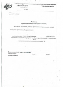 Создать мем: приказ образец, приказ об утверждении бланков образец, оформление распоряжения