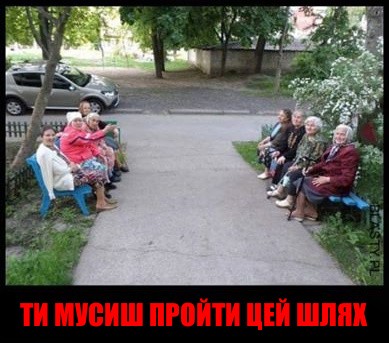 Create meme: grandmother on a bench at the entrance, grandmother on a bench at the entrance, dibs on the bench