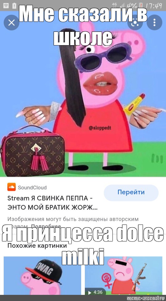 Создать мем: null