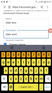 Создать мем: русская клавиатура для андроид, клавиатура плюс на телефон, экран придумать пароля