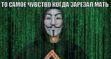 Create meme: hacker anonymous, anonymous mask, anonymous mask 