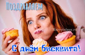 Create meme: a girl eats a cake, girl with cake, premenstrual syndrome