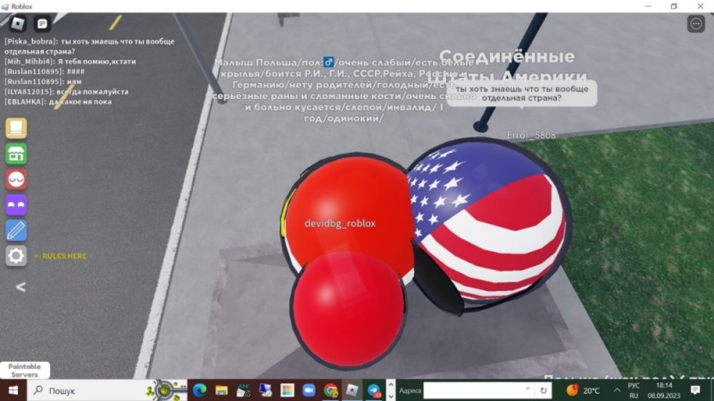 Создать мем: countryballs сша, россия countryballs, countryballs