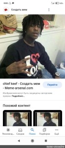 Создать мем: чиф киф мемы тикток, скриншот, chief keef 2021