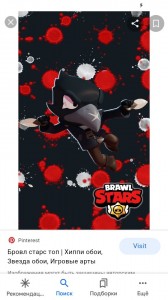 Create meme: crow brawl stars art, Crowe stars brawl, crow brawl stars